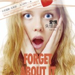 Forget About It - Chinese