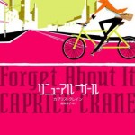 Forget About It - Japanese